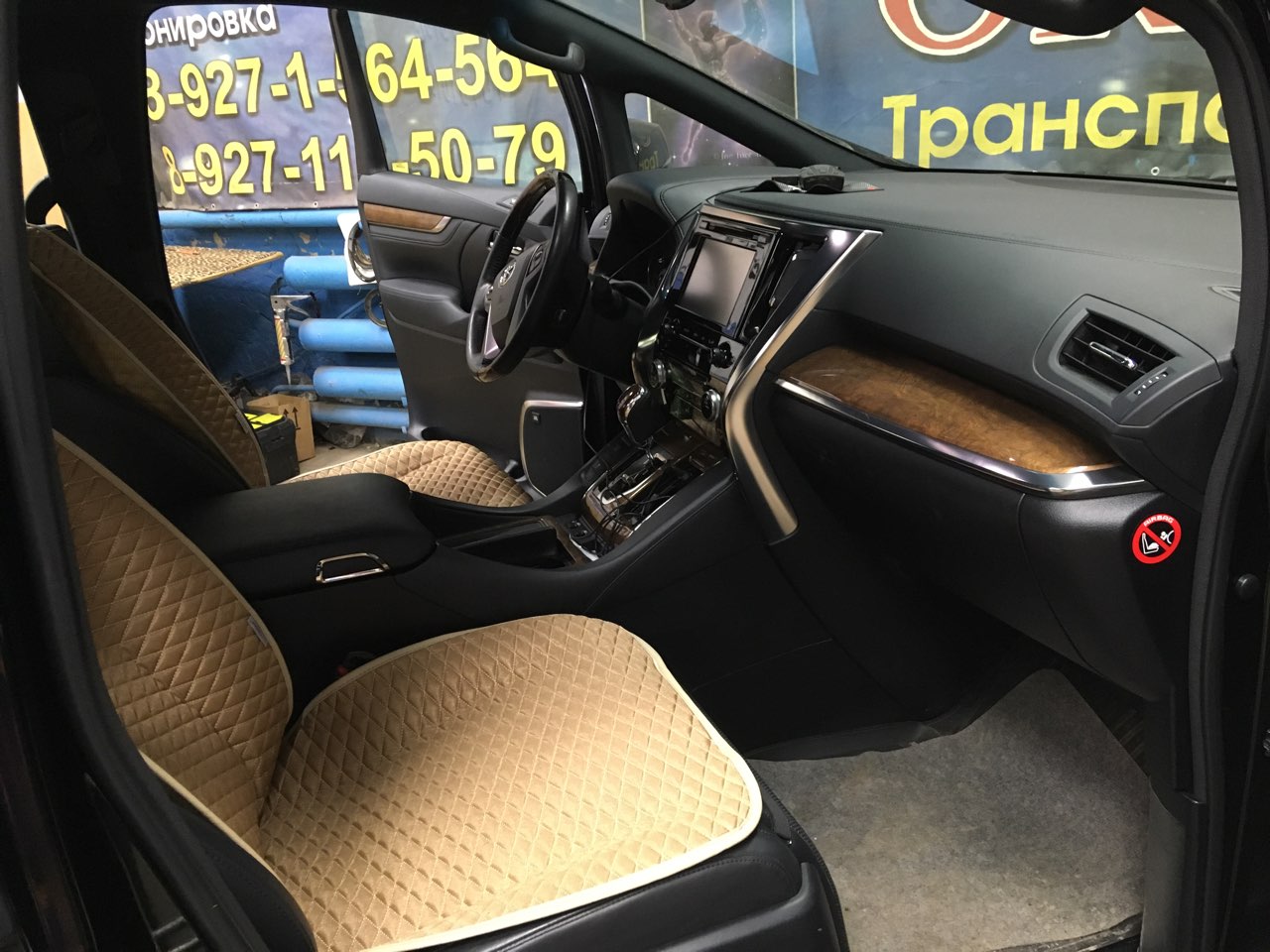 Шумоизоляция - фото 94