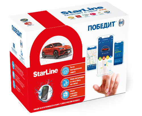 StarLine Победит B97